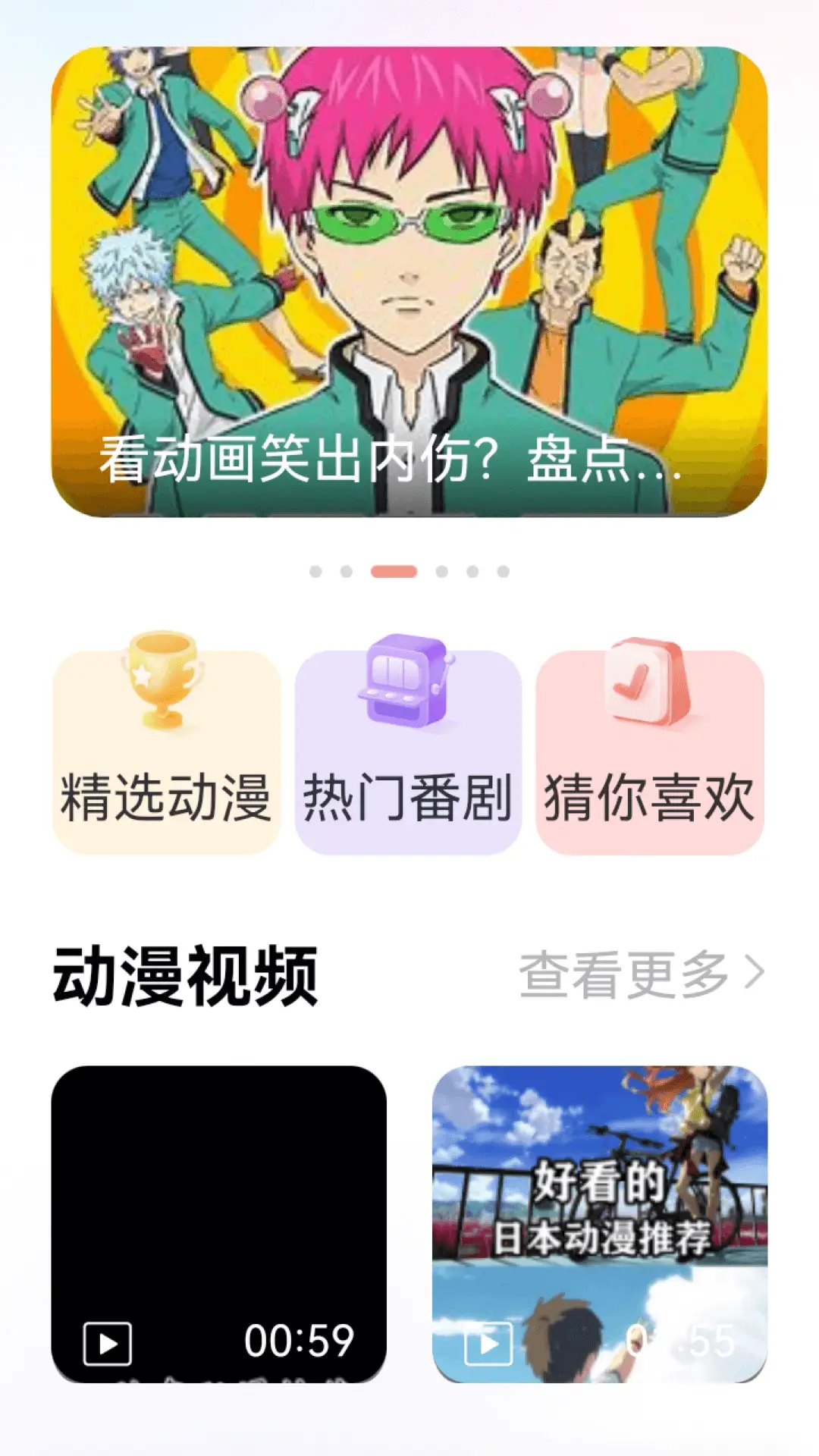 葫芦影业下载官网app1图